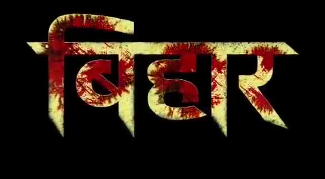 जब से चली है बिहार में डबल इंजन वाली रेल
तब से भैया बिहार में कानून व्यवस्था फेल
#BiharRejectsModi