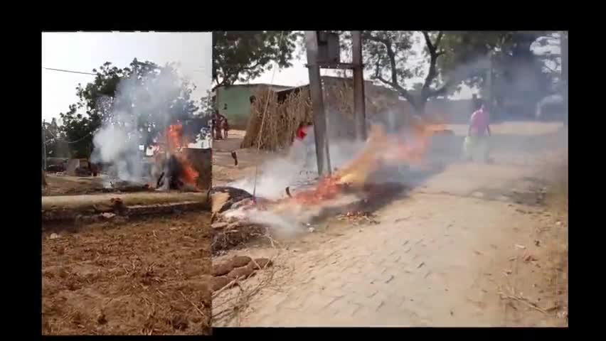 टूंडला: शार्ट सर्किट से लगी भीषण आग कर्ब की गठरी जलकर राख 
टूण्डला थाना नगला सिंघी छेत्र के गाँव ठार वल्दी का है 
#publickipahel