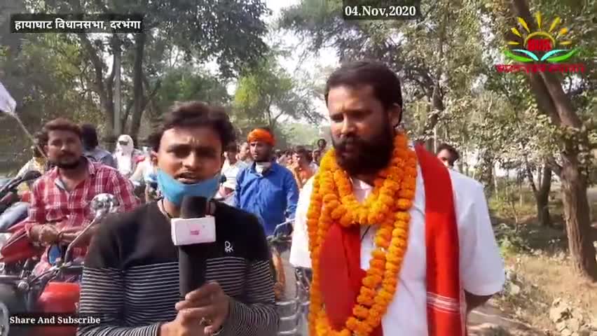 दरभंगा: हायाघाट विधानसभा के निर्दलीय उम्मीदवार अमरजीत कुमार का  EXCLUSIVE INTERVIEW
#Darbhanga #Bihar #biharelection2020