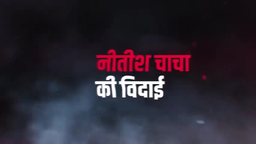 तेजस्वी तय है #तेजस्वी_भवः_बिहार