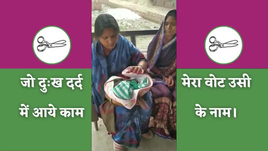 जब पैसे के अभाव में नवजात बच्चा हॉस्पिटल में गिरवी पड़ गया, सरिता-महेन्द्र और पप्पू यादव ने मदद की। #saritayadav
