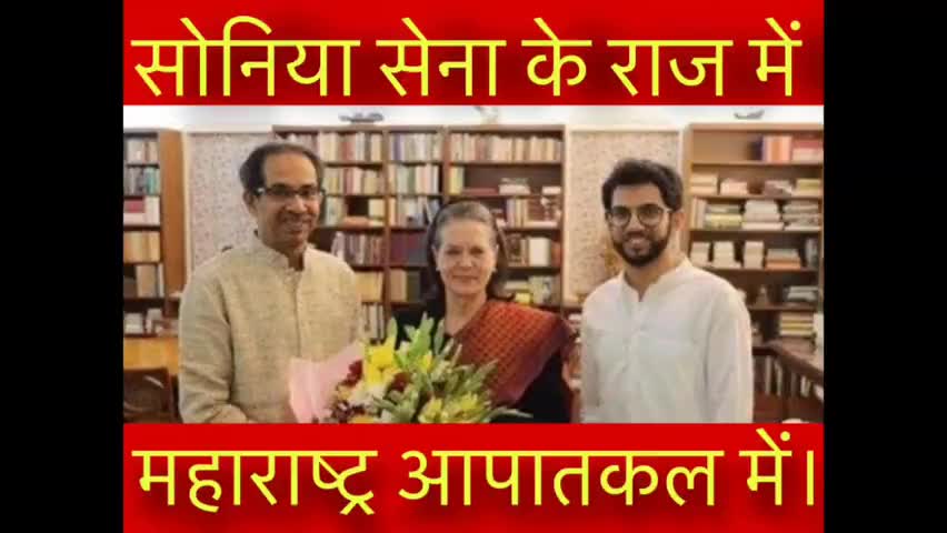 #अर्नब_गोस्वामी को जिस केस में अरेंज करा है l उस केस के पीड़ित लोगों का हाल और कनेक्शन देखोl
#shivsena #arnabgoswami