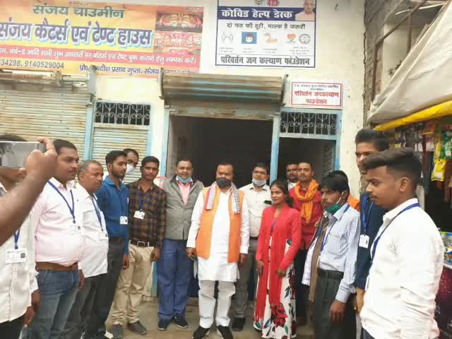 इकौना: वीरपुर रोड़ पर विधायक राम फेरन पांडेय ने परिवर्तन जनकल्याण फाउन्डेशन का किया उद्घाटन #शुभारम्भ
