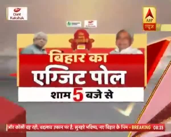 बिहार विधानसभा चुनाव 2020 : चुनाव में जीतकर बिहार को आगे लेकर जाना चाहती हूँ : पुष्पम प्रिया चौधरी
#ChooseProgress