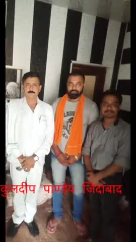 #कुलदीप_पाण्डेय  #जिंदाबाद
विधायक 2022
कासगंज सदर 
विधानसभा 100
