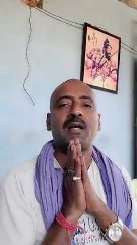 लोग दल के झंडे को गाड़ियों में बाँधते हैं मैं दिल में बसाता हूँ

#जय_राजद_तय_महागठबंधन #jagdishjhaguddu #jansanvaad