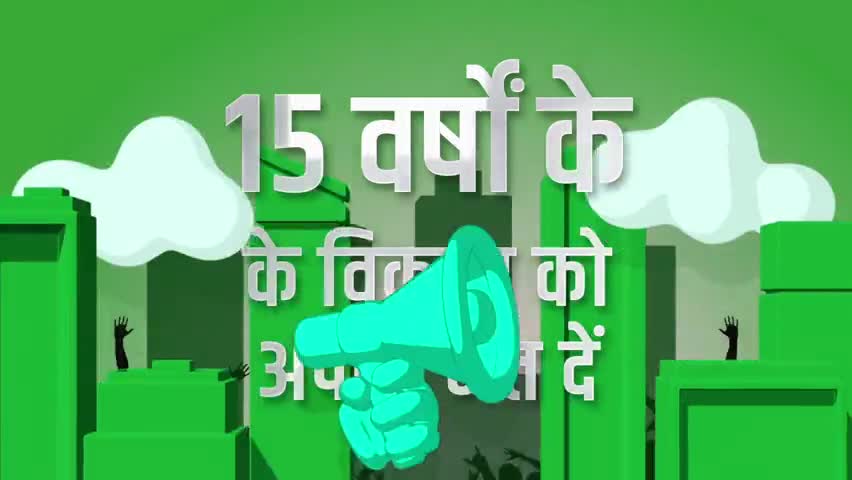 आपका वोट, आपका अधिकार 
चुनें उन्हें ही जिन्होंने आगे बढ़ाया बिहार।
#BiharBoleNitishKumar
#परखा_है_जिसको_चुनेंगे_उसी_को