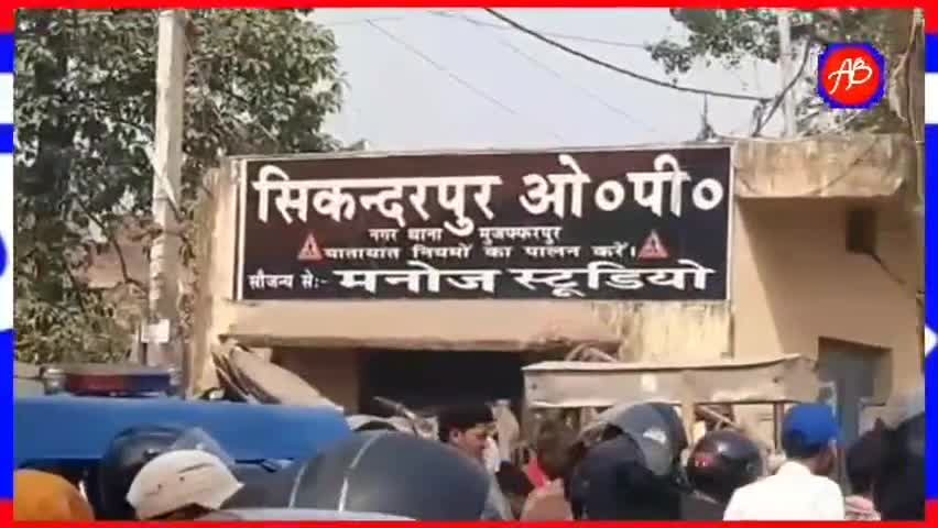 मुशहरी: आखिर रियल स्मार्ट सिटी कब बनेगा मुजफ्फरपुर? पूछता है आदर्श बिहार? #जाम_ही_जाम
#muzaffarpur #news #bihar #smart_city