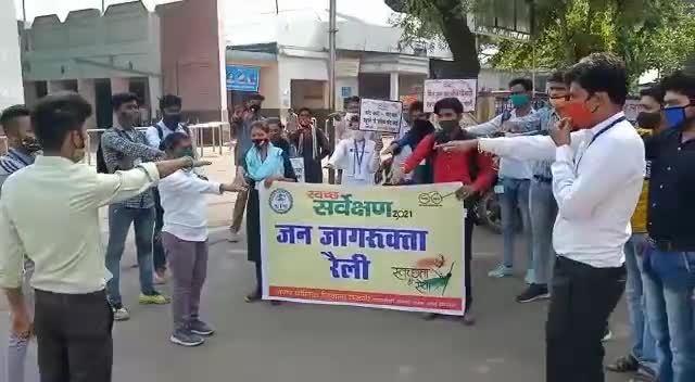 कटनी नगर: स्वच्छता बनाए रखने वा सिंगल यूज प्लास्टिक का उपयोग ना करने की शपथ ली गई #swachhata #swachhkatni