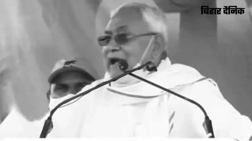 कुर्सी जाने के डर से भसिया गए नीतीश कुमार, सुनिए उनके 15 वर्षों के बिगड़े बोल..#bihar #niteshkumar #biharcm #2020