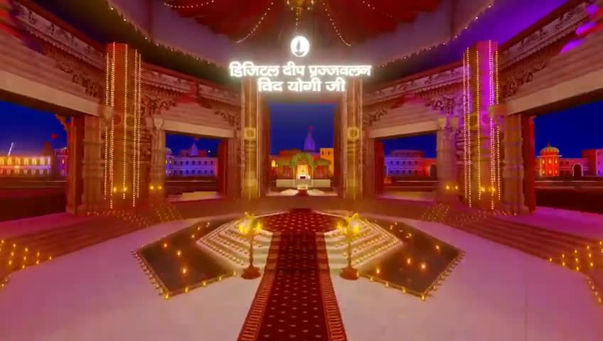 #500_वर्षों में पहली बार #रामजन्मभूमि पर होने जा रही #दीपावली को यादगार बनाने में जुटी #योगी_सरकार