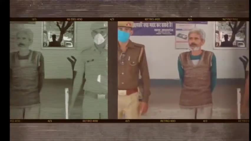 उन्नाव: पुलिस की गिरफ्त में खड़े शख्स की सच्चाई जान चौक जाएंगे आप। #उन्नाव #unnao #unnaopolice