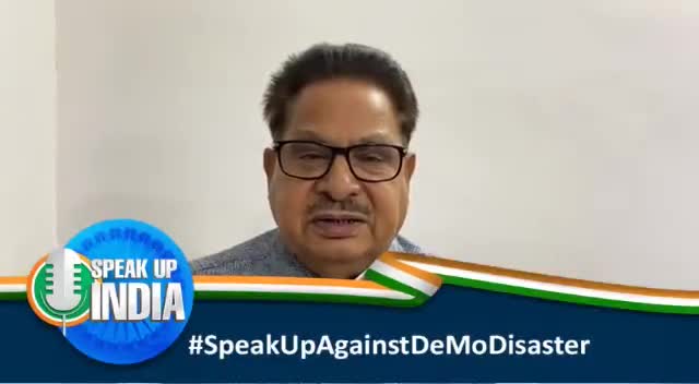#SpeakUpAgainstDeMoDdisaster
 mananiy #plpunia ji