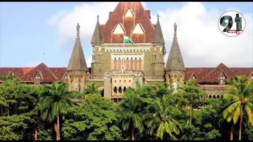 खंडवा नगर: *अर्नब गोस्वामी को राहत नहीं, बॉम्बे हाई कोर्ट ने अंतरिम जमानत देने से इंकार किया*
#corona #bihar #arnab #indore
