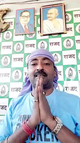 जन्मदिवस पर हमारे ओजस्वी नेता तेजस्वी यादव को हार्दिक शुभकामनाएं बधाइयां मुबारकबाद ❤️🎂🎊👌 #HBD
जय हो