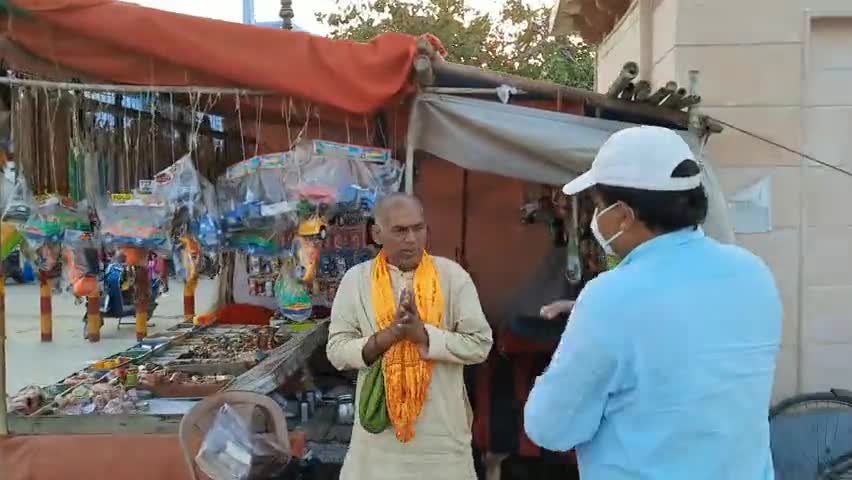 दो गज की दूरी .... मास्क है जरूरी
#NamamiGange
#GangaVicharManch amroha
#COVID19