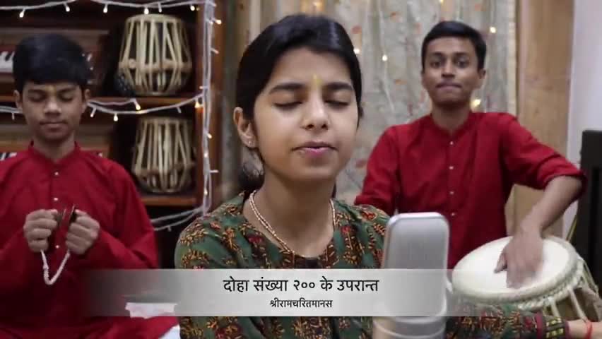 श्रीरामचरितमानस __ बालकाण्ड __ (दोहा सं॰ 201,202) __अर्थ सहित __ #मैथिली #Thakur