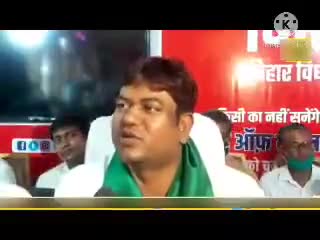 Bihar Election Result :- सिमरी #बख्तियारपुर से VIP अध्यक्ष #मुकेश सहनी से चुनाव #हार गए , 4 सीट VIP ने जीता है।