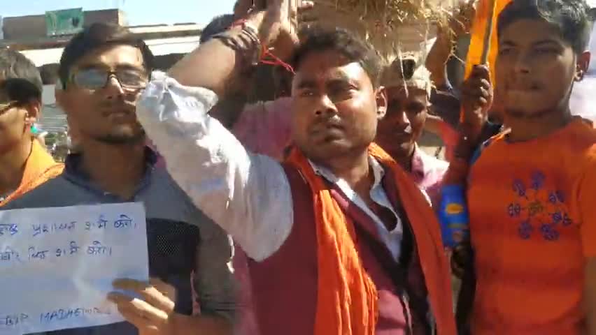 अर्नब के सम्मान मे ABVP मैदान में। 
2 Nov को ABVP मधेपुर का विरोध प्रदर्शन। 
#rishikarn
#IndiaWithArnab
#AbvpMadhepur