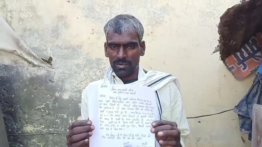 इकौना: बैदौरा मशरिक निवासी व्यक्ति ने गांव के ही व्यक्ति पर जानवरों के नादे में जहर डालने का लगाया आरोप #जहर