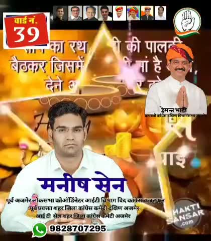 #धनतेरसकी आपको बहुत-बहुत शुभकामनाए
#Manishsenajmer 
#diwali2020 #HappyDhanteras2020
#hemantspykar5