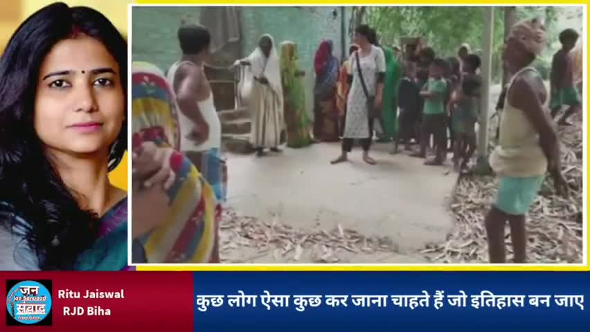 व्याह कर ससुराल आई तो अवाक रह गई पगडंडी या और सिर्फ कच्ची पगडंडी ना तो स्कूल अस्पताल लेकिन उस दुल्हन..

#RituJaiswal