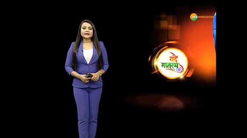 वंदे मातरम : नए हिन्दुस्तान की बारूदी हुंकार

Watch Full Video : https://t.co/7p1HkWEwkM 

#vandemataram