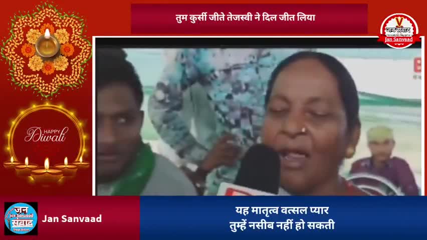 ye pyar muqaddar ki baat hai
#जय_राजद