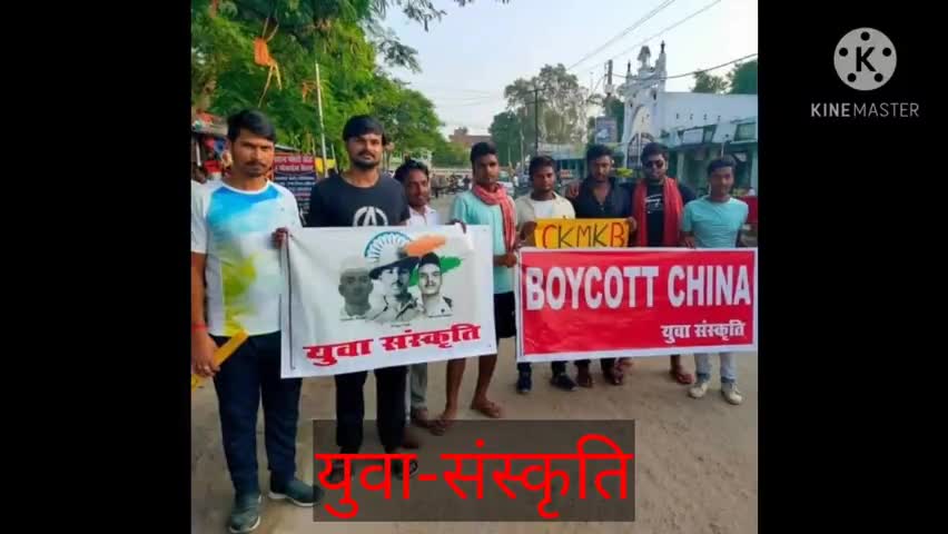 आप खरीदारी करते समय स्वदेशी को चुने,गरीब कलाकारों के खुशी को चुने, देश की तरक्की को चुने।
#boycottchina
