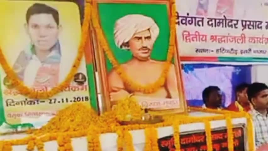 डुमरी: सांसद सीपी चौधरी ने इसरी में कहा,दामोदर महतो के सिद्धांतों एवं आदर्शों पर चलना ही होगी सच्ची श्रृद्धांजलि#ajsu