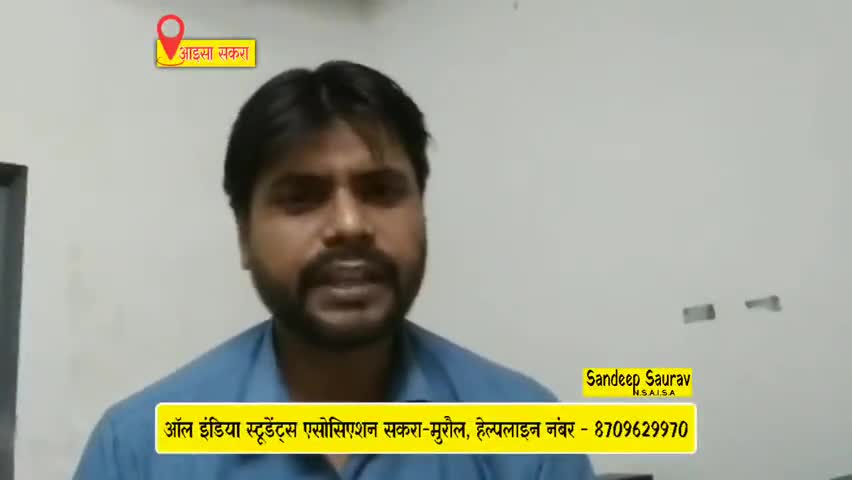 #NEP2020 नई शिक्षा नीति पर बातचीत Part-1