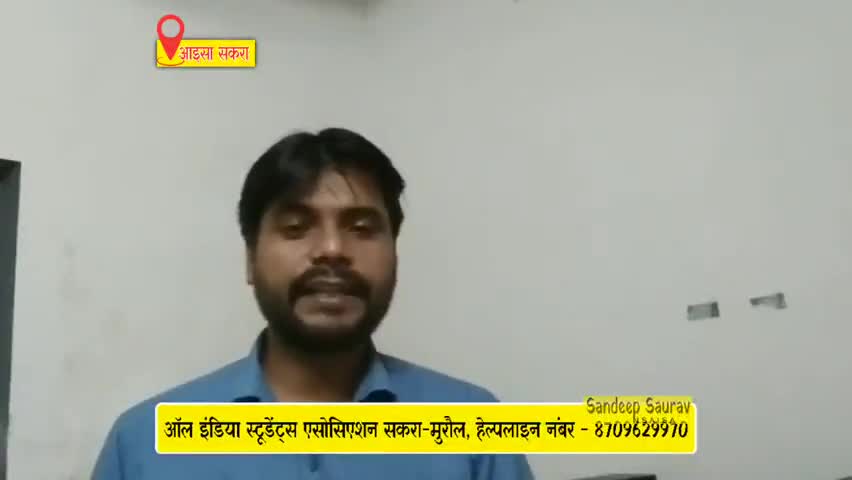 #NEP2020 नई शिक्षा नीति पर बातचीत Part-2