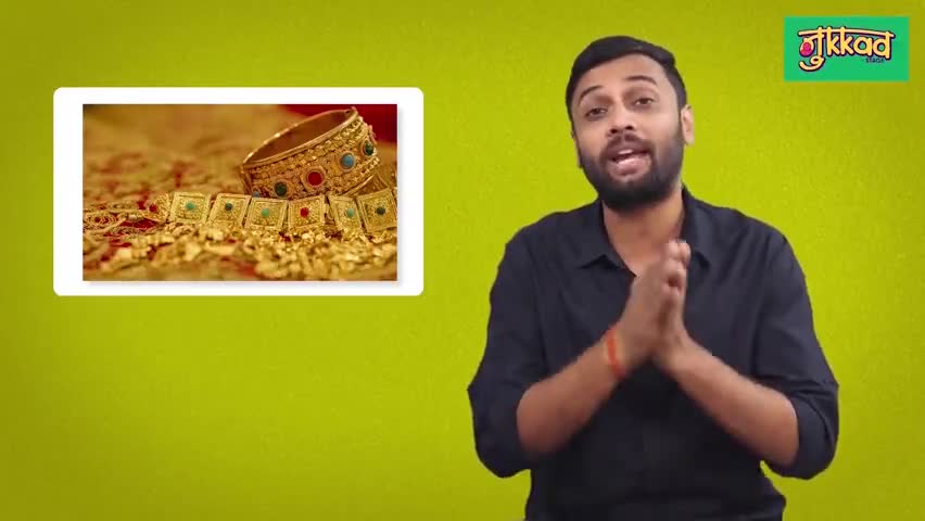 इंदौर: क्या 2020 में गोल्ड में निवेश करना सबसे सही?
#investment #financeministry #gold #diwali2020 #diwali #trending #market