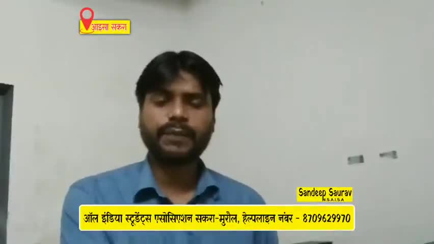 #NEP2020 नई शिक्षा नीति पर बातचीत Part-4