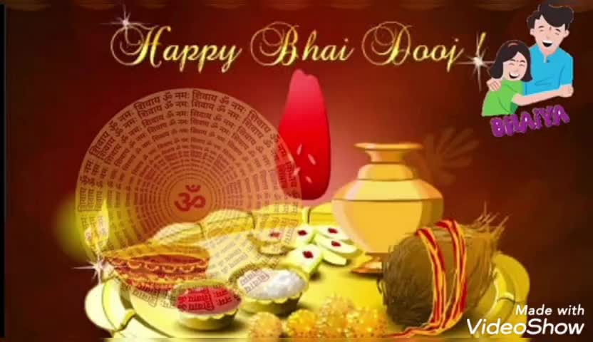 #भाई_दूज की हार्दिक शुभकामनाएं एवंम बधाई। #joyanta376 #bjp #jmm #congress #ajsu