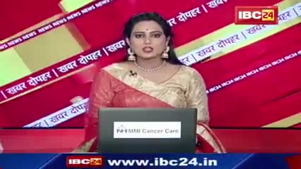 देखिये हर खबर #IBC24 न्यूज़ चैनल पर 
#इमरतीदेवी
#भाजपा
#कांग्रेस ﻿﻿