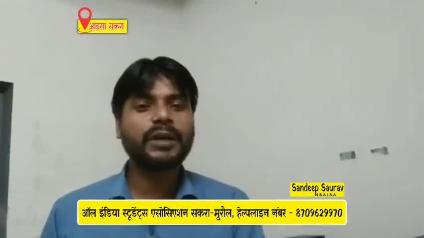 #NEP2020 नई शिक्षा नीति पर बातचीत Part-6