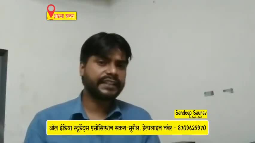 #NEP2020 नई शिक्षा नीति पर बातचीत Part-5