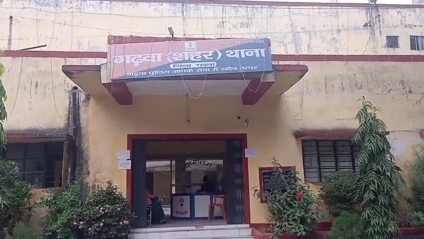 गढ़वा: सदर थाने में आयोजित थाना दिवस पर भूमि संबंधी आए आधा दर्जन मामले, सीओ ने सभी समस्याओं का किया निपटारा #थाना_दिवस
