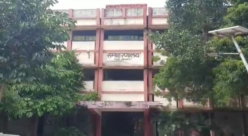 गढ़वा: जिला समाहरणालय के सभा कक्ष में जिला आपूर्ति पदाधिकारी ने आपूर्ति विभाग की समीक्षा बैठक कर दिए कई निर्देश #आपूर्ति #बैठक