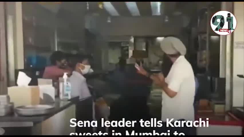 इंदौर: *कराची स्वीट्स' के नाम पर मुंबई में बवाल, शिवसेना की आपत्ति, संजय राउत ने कहा - नाम बदलने को नहीं कहा।#mubai #indore