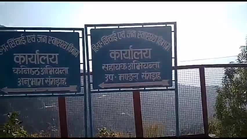 हरिपुरधार: उठाऊ पेयजल योजना हरिपुरधार के पंप 6 माह से संगड़ाह में फांक रहे धूल

﻿ExEn के अनुसार बारिश से खराब नहीं होंगे HD #Pump