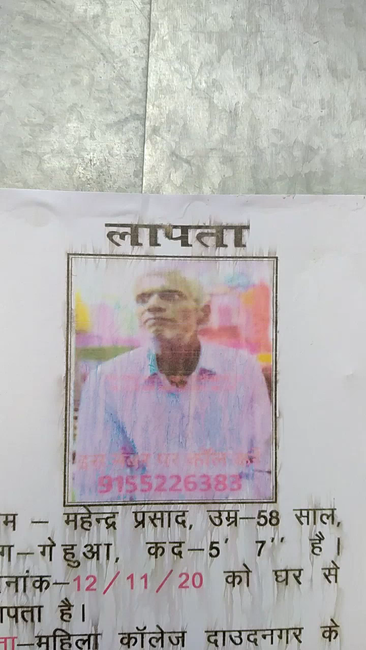 कलेर: #lapta #gumsuda #Add:-  vill+post+ ps :- kaler Dist:- Arwal Bihar contact:- 9572795697 ; 7061383116