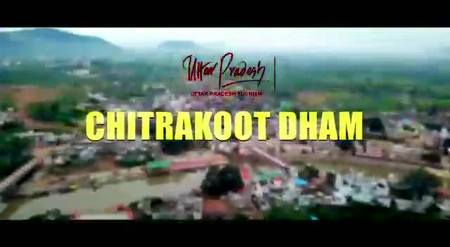चित्रकूट धाम के दर्शन।#यहाँ..
#कण_कण में व्याप्त है।#प्रभु_राम।