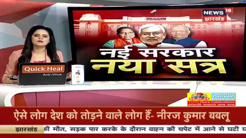 #PM_मोदी की राह चले निर्दलीय प्रत्याशी #पूरे_बिहार के एकलौते निर्दलीय प्रत्याशी #चकाई_विधानसभा के विधायक #सुमित_कुमार_सि