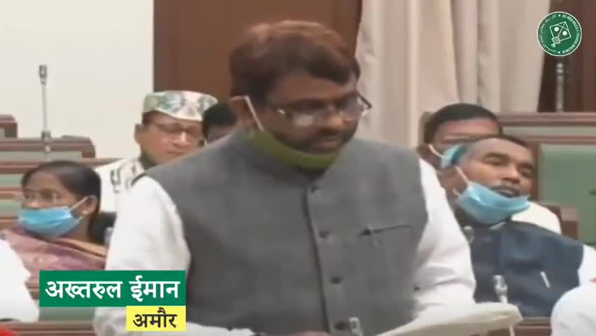 अमौर - बिहार से #एआईएमआईएम के नवनिर्वाचित विधायक तथा प्रदेश अध्यक्ष #अख्तरुल_ईमान  ने शपथ ग्रहण किया।