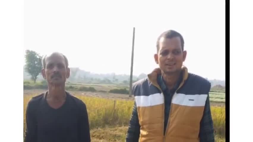 जाले: ब्रह्मपुर पश्चिमी और रतनपुर पंचायत में धान फसल की क्रॉप कटिंग से प्राप्त उत्पादन किसानों के लिए रहा निराशाजनक #खेतीबारी