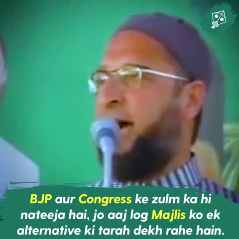 BJP और Congress के ज़ुल्म का ही नतीजा है, जो आज लोग MIM को एक alternative की तरह देख रहे हैं- #Asaduddin #Owaisi