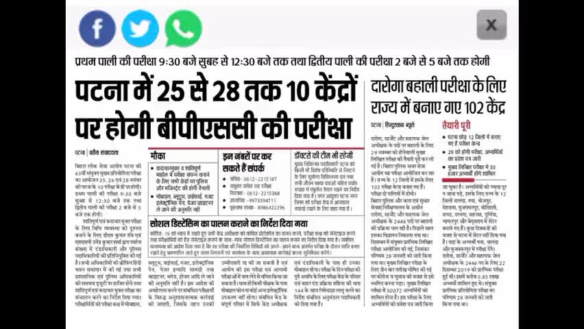 #एग्जाम टाइम शुरू परीक्षार्थियों इसलिए ओनली पढ़ाई।