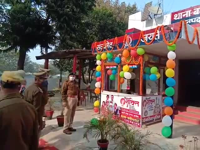 देेेवरिया: पुलिस अधीक्षक द्वारा थाना बघौचघाट में महिला हेल्प डेस्क का  उद्घाटन किया गया |
#टीवी भारत